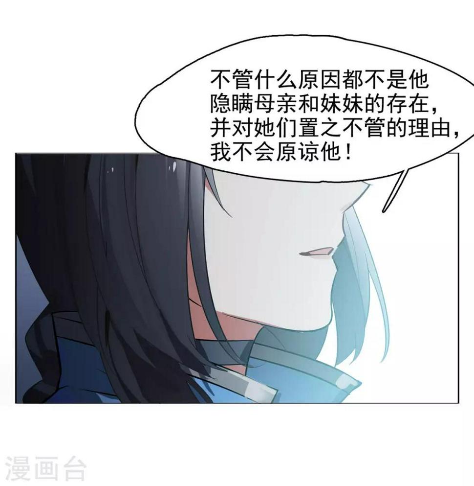 《她来了，请趴下》漫画最新章节第2话1 世上另一个我免费下拉式在线观看章节第【44】张图片