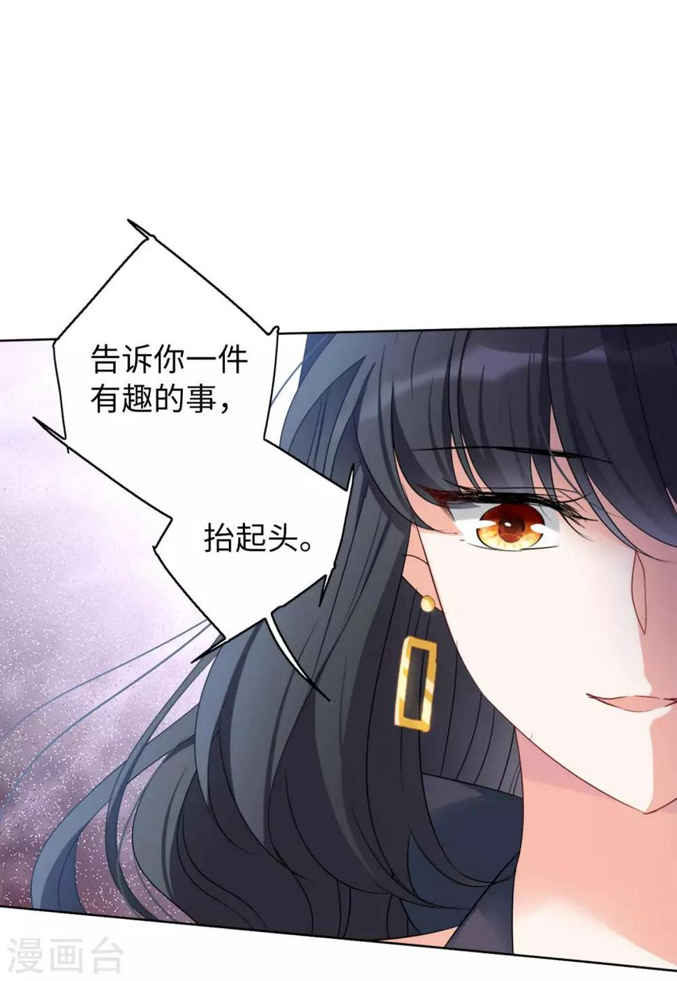 《她来了，请趴下》漫画最新章节第19话3 打脸白莲花免费下拉式在线观看章节第【12】张图片