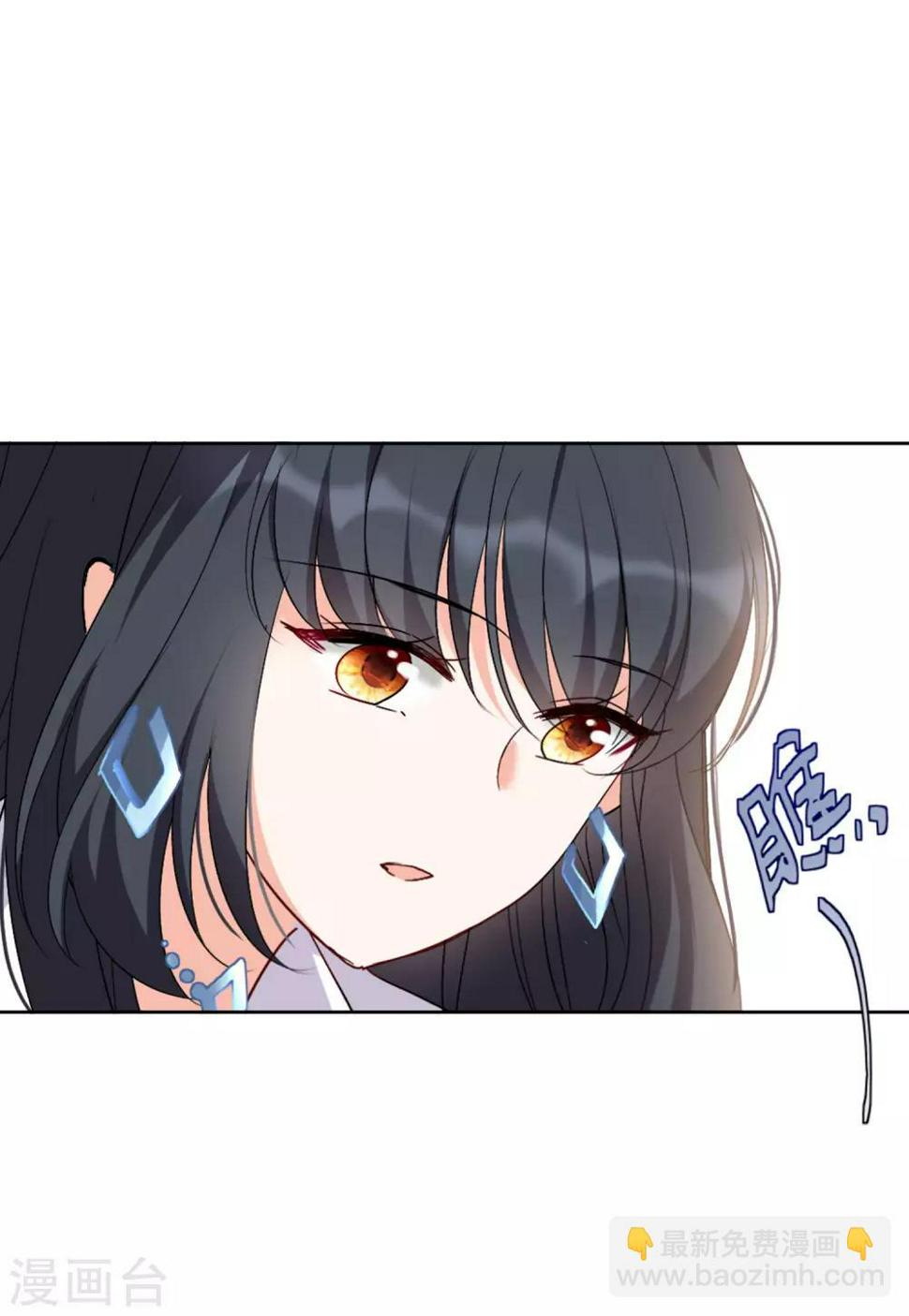 《她来了，请趴下》漫画最新章节第20话1 深入魔窟免费下拉式在线观看章节第【11】张图片