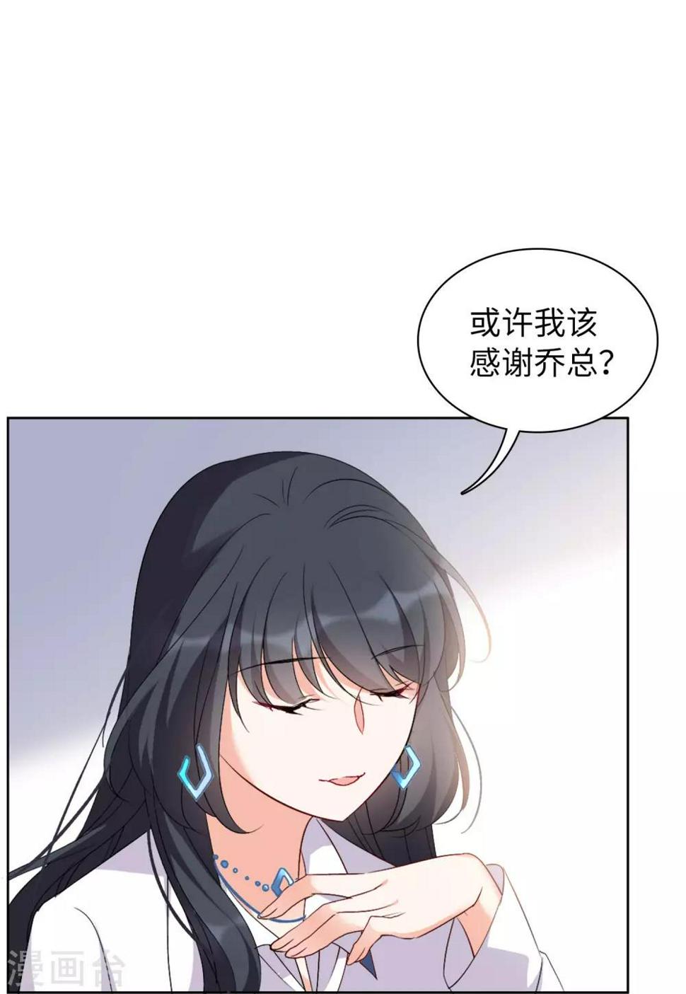 《她来了，请趴下》漫画最新章节第20话1 深入魔窟免费下拉式在线观看章节第【7】张图片