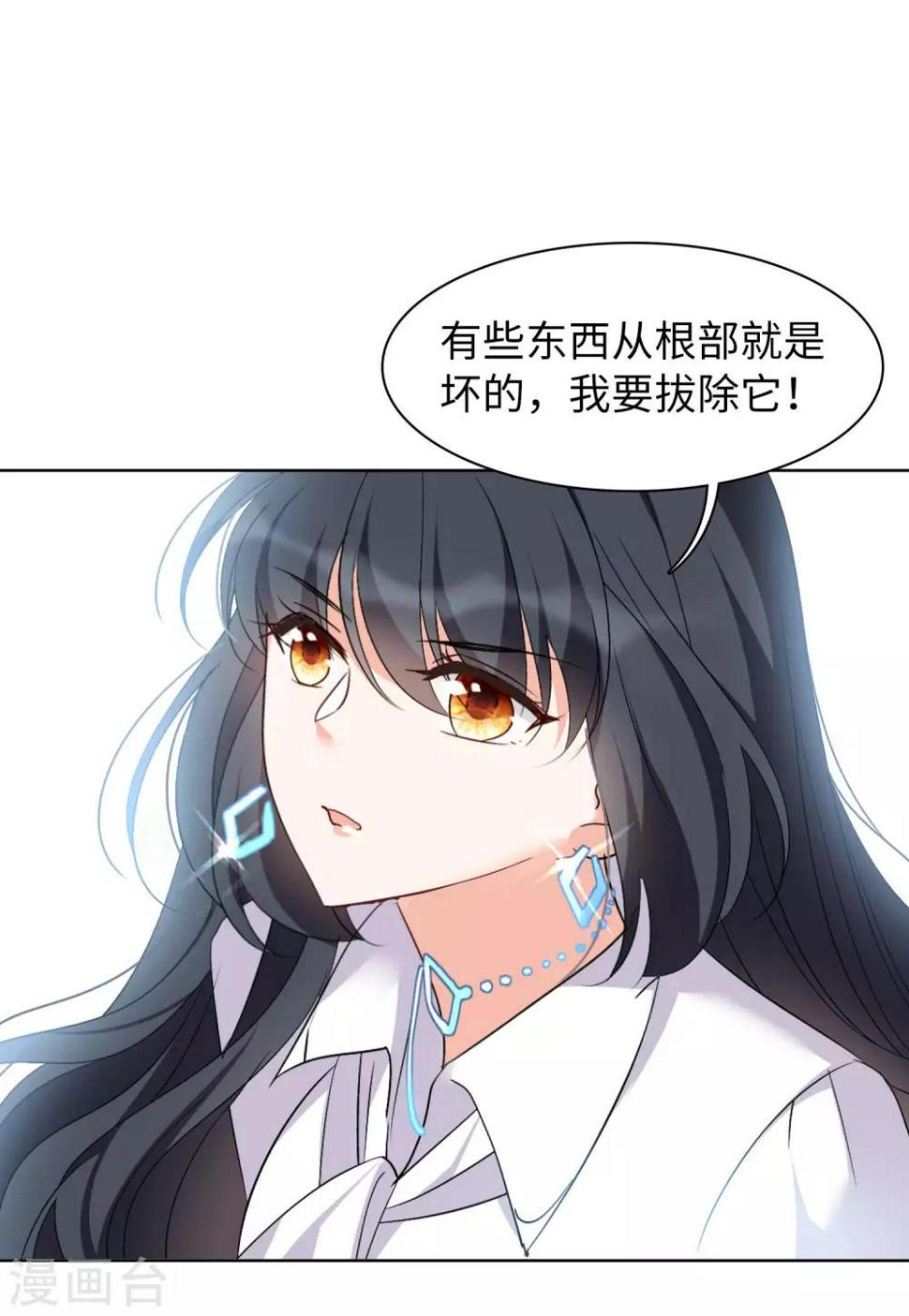 《她来了，请趴下》漫画最新章节第20话2 深入魔窟免费下拉式在线观看章节第【15】张图片