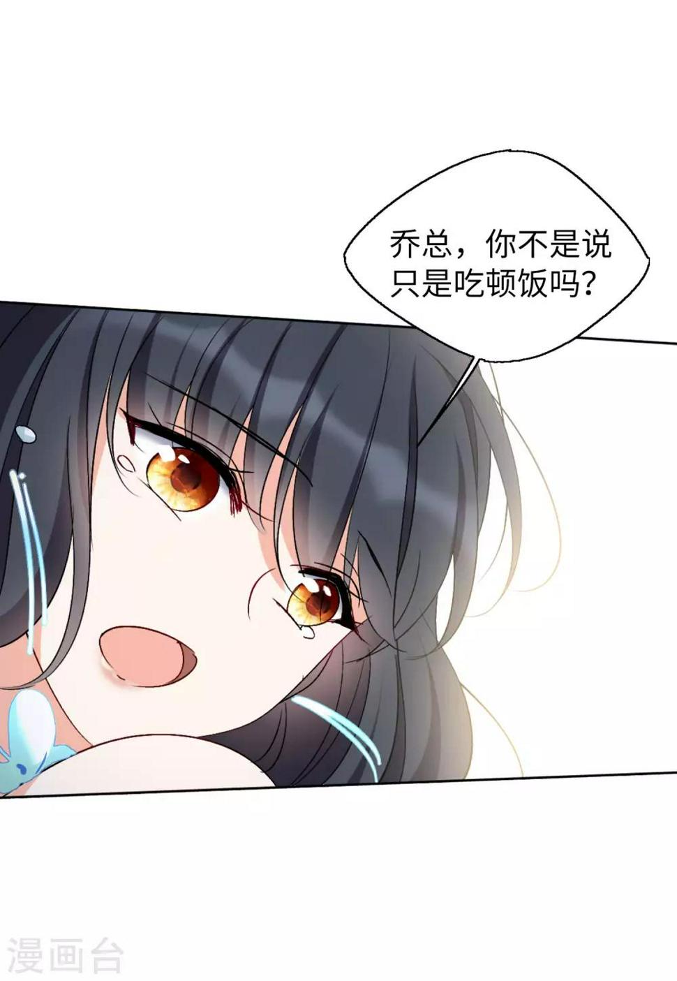 《她来了，请趴下》漫画最新章节第20话2 深入魔窟免费下拉式在线观看章节第【31】张图片