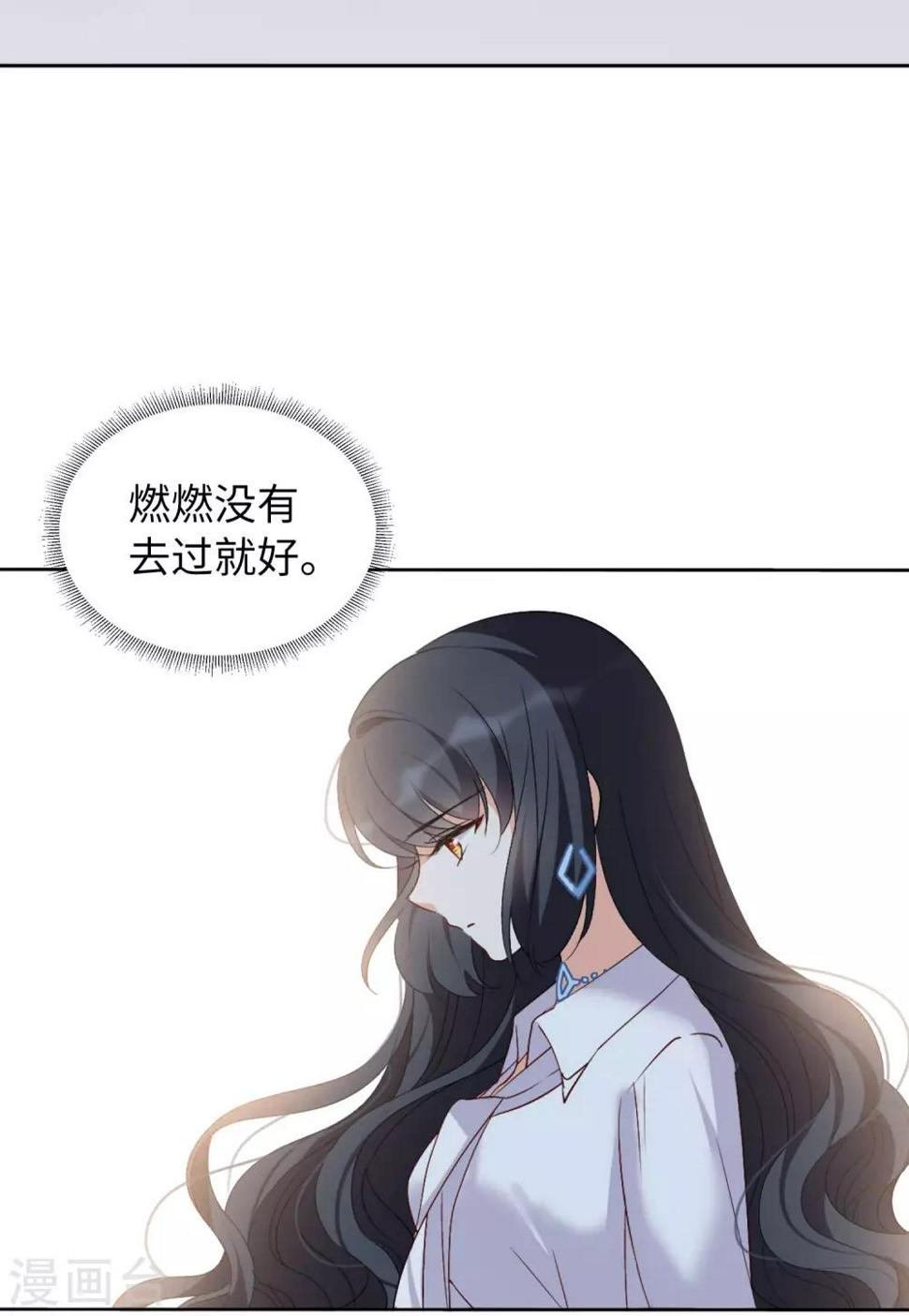 《她来了，请趴下》漫画最新章节第20话2 深入魔窟免费下拉式在线观看章节第【9】张图片