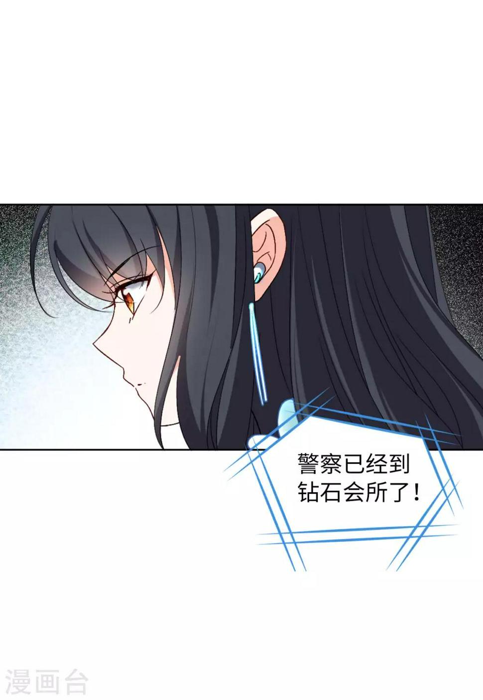 《她来了，请趴下》漫画最新章节第20话3 深入魔窟免费下拉式在线观看章节第【25】张图片