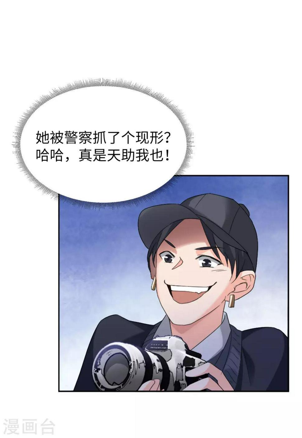 《她来了，请趴下》漫画最新章节第21话1 反转免费下拉式在线观看章节第【26】张图片