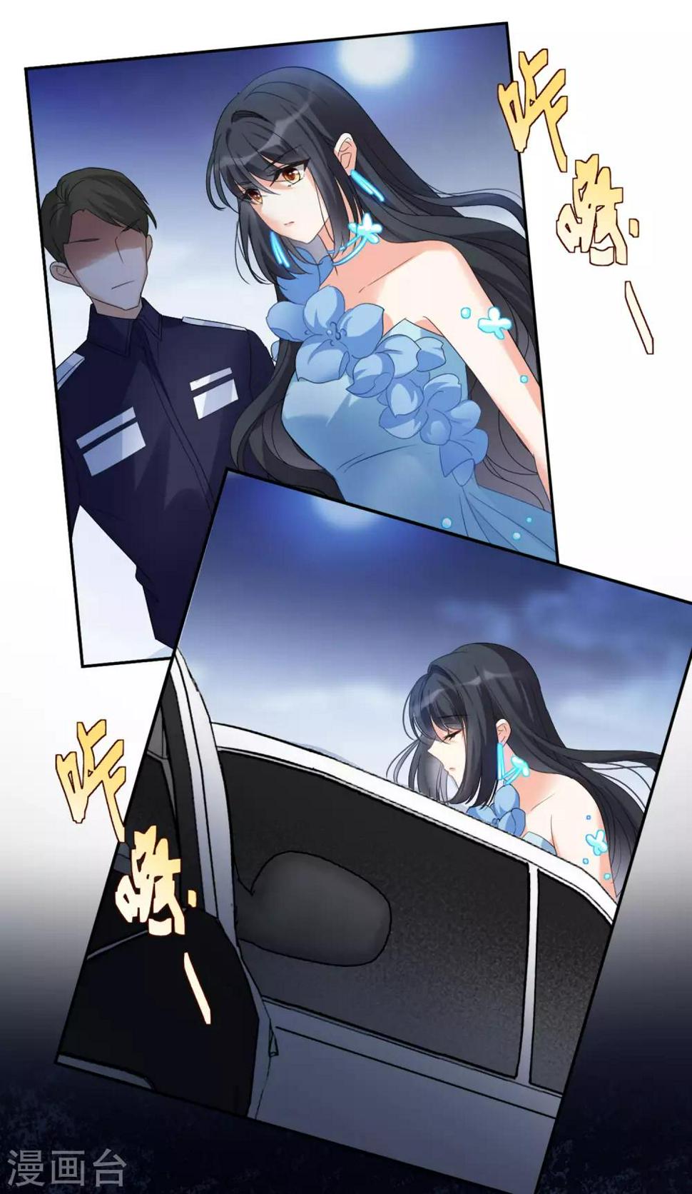 《她来了，请趴下》漫画最新章节第21话1 反转免费下拉式在线观看章节第【28】张图片