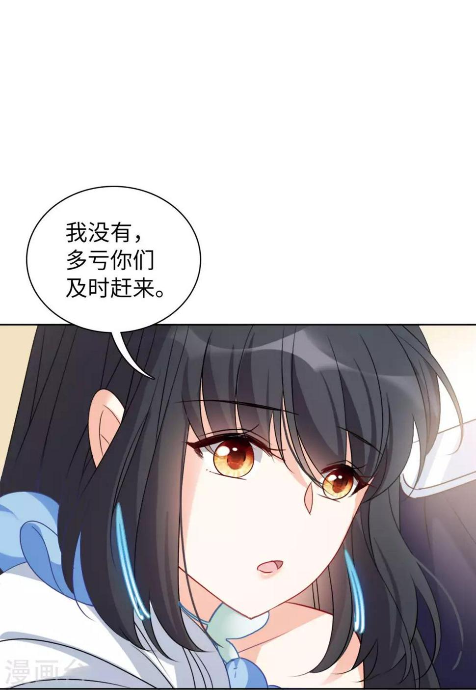 《她来了，请趴下》漫画最新章节第21话1 反转免费下拉式在线观看章节第【5】张图片