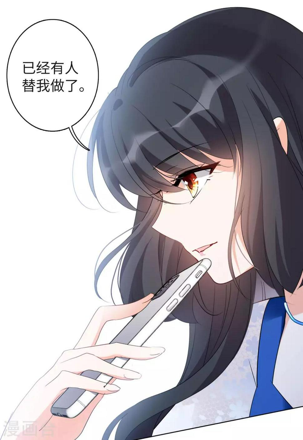 《她来了，请趴下》漫画最新章节第21话3 反转免费下拉式在线观看章节第【27】张图片