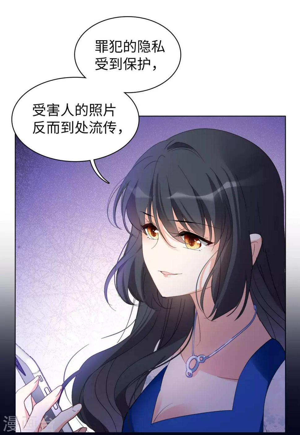 《她来了，请趴下》漫画最新章节第21话3 反转免费下拉式在线观看章节第【5】张图片