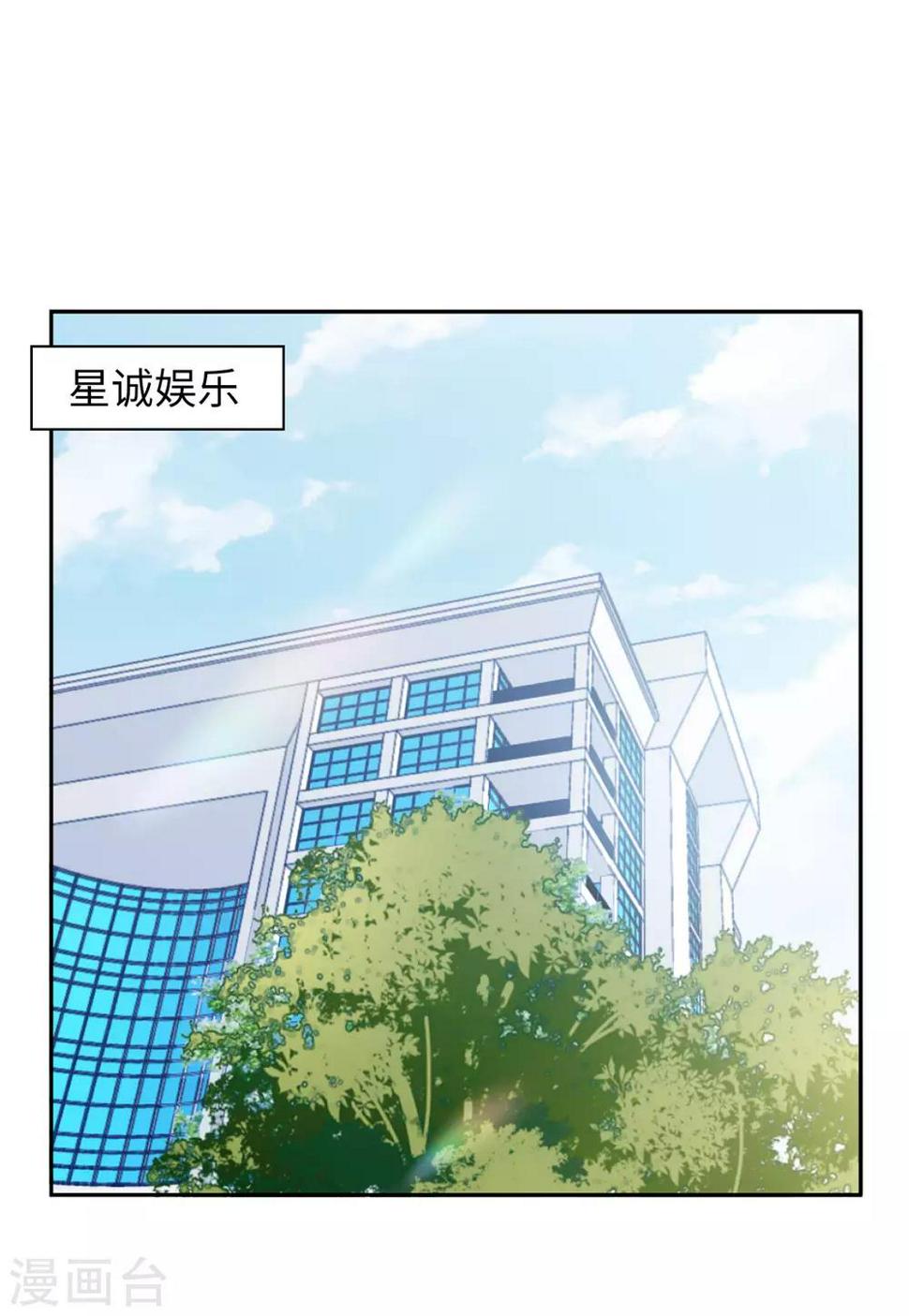 《她来了，请趴下》漫画最新章节第22话1 狗咬狗免费下拉式在线观看章节第【3】张图片