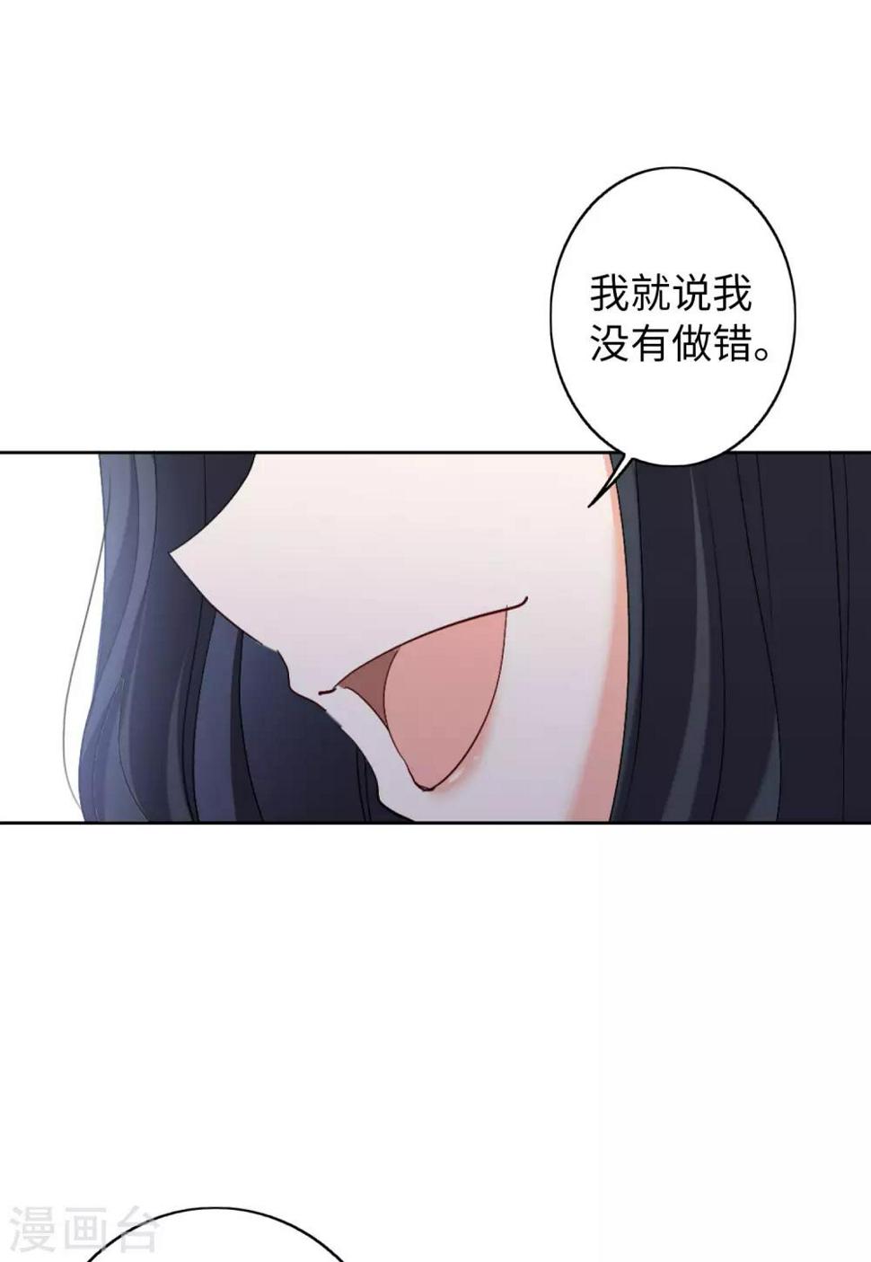 《她来了，请趴下》漫画最新章节第22话1 狗咬狗免费下拉式在线观看章节第【30】张图片