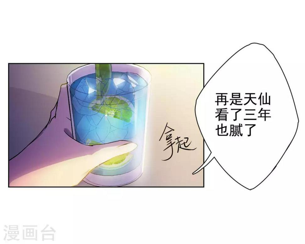 《她来了，请趴下》漫画最新章节第2话2 世上另一个我免费下拉式在线观看章节第【30】张图片