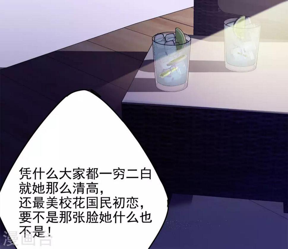 《她来了，请趴下》漫画最新章节第2话2 世上另一个我免费下拉式在线观看章节第【39】张图片