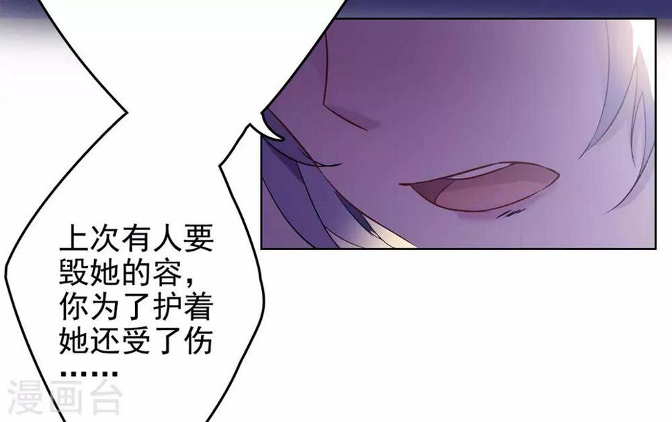 《她来了，请趴下》漫画最新章节第2话2 世上另一个我免费下拉式在线观看章节第【40】张图片