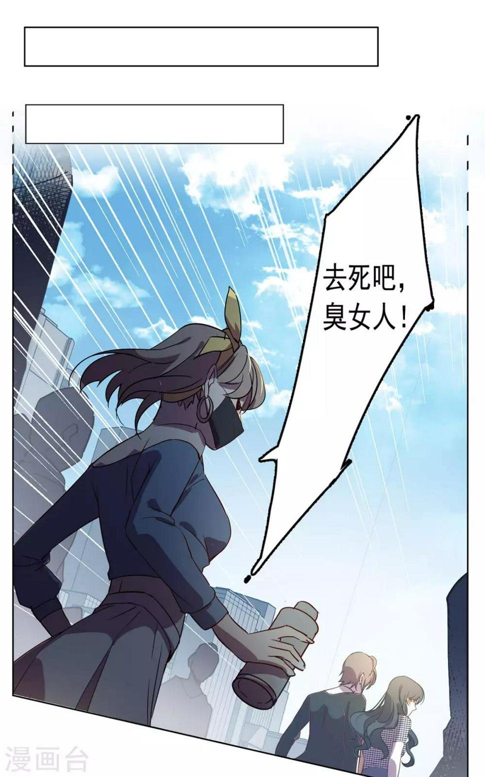 《她来了，请趴下》漫画最新章节第2话2 世上另一个我免费下拉式在线观看章节第【42】张图片