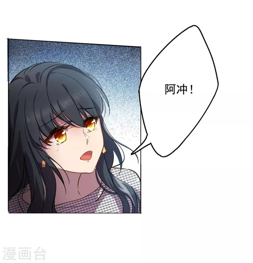 《她来了，请趴下》漫画最新章节第2话2 世上另一个我免费下拉式在线观看章节第【46】张图片