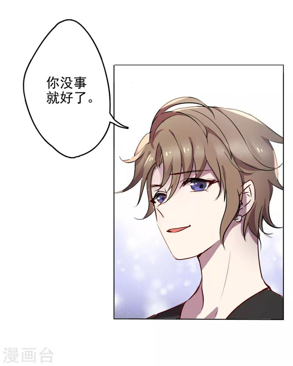 《她来了，请趴下》漫画最新章节第2话2 世上另一个我免费下拉式在线观看章节第【47】张图片