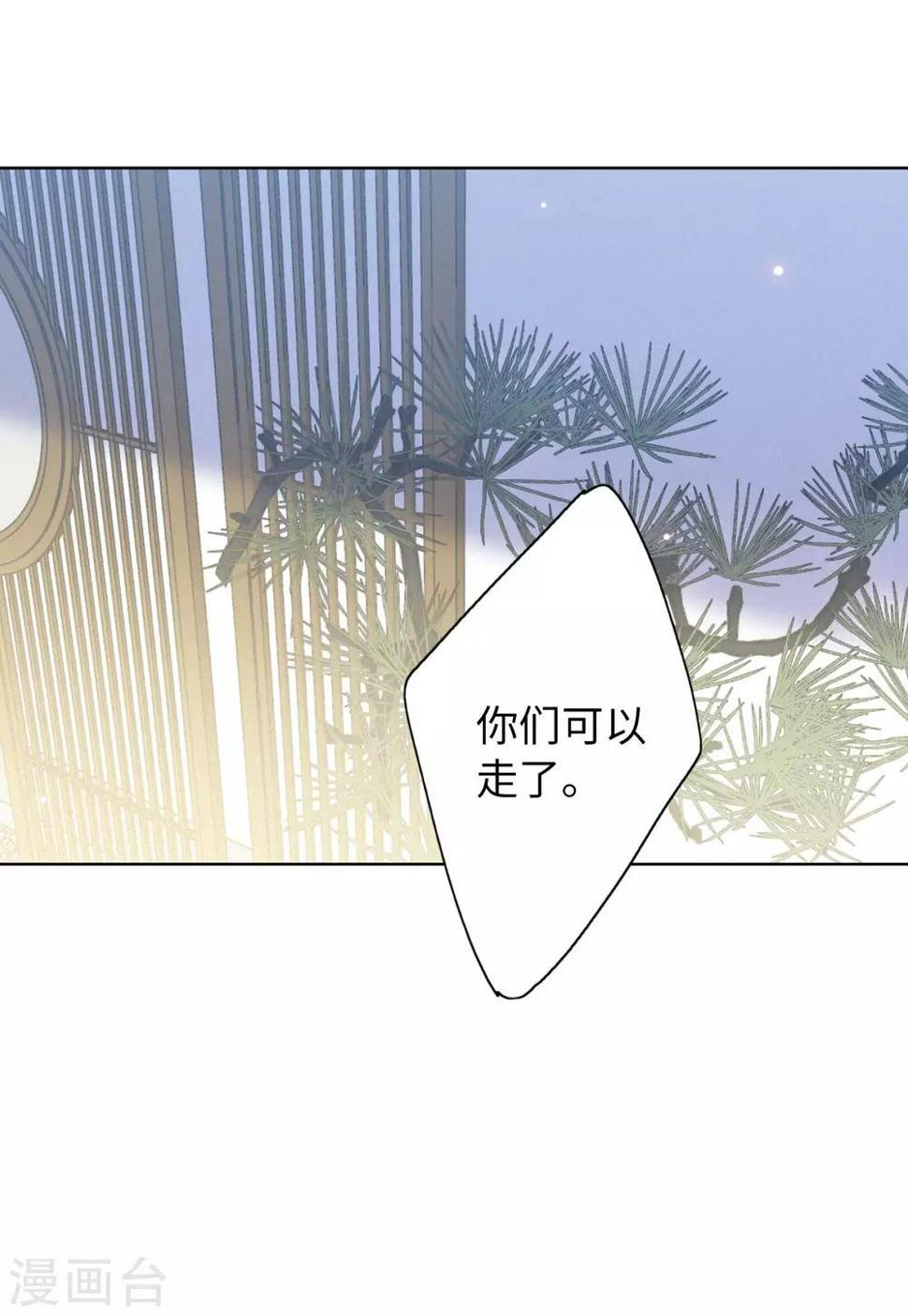 《她来了，请趴下》漫画最新章节第22话3 狗咬狗免费下拉式在线观看章节第【30】张图片