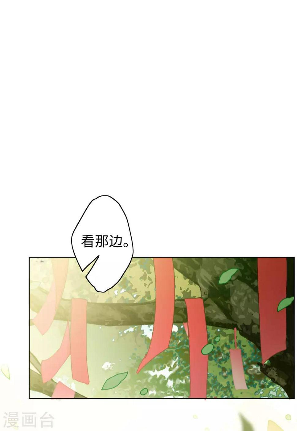 《她来了，请趴下》漫画最新章节第23话3 再遇免费下拉式在线观看章节第【9】张图片