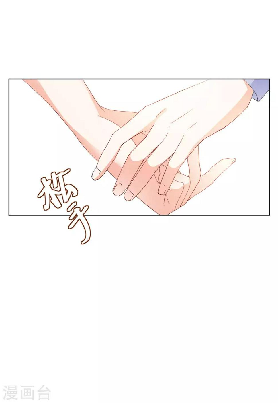 《她来了，请趴下》漫画最新章节第23话4 再遇免费下拉式在线观看章节第【12】张图片