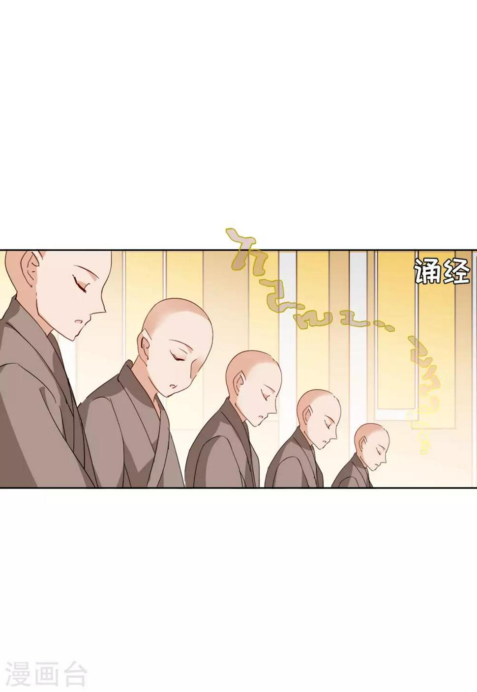 《她来了，请趴下》漫画最新章节第23话4 再遇免费下拉式在线观看章节第【16】张图片