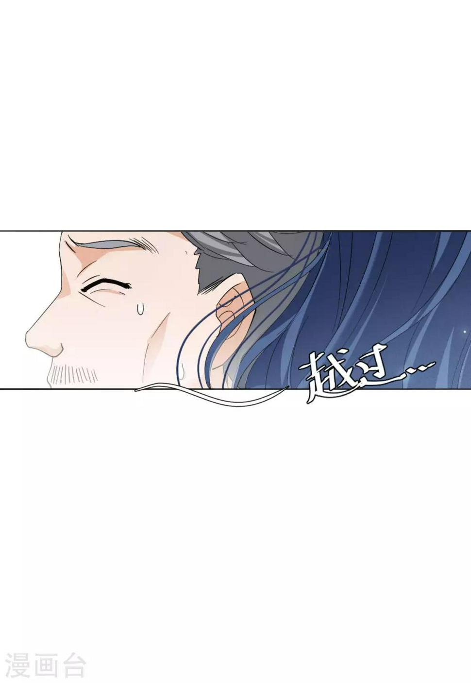 《她来了，请趴下》漫画最新章节第24话1 履行约定免费下拉式在线观看章节第【28】张图片