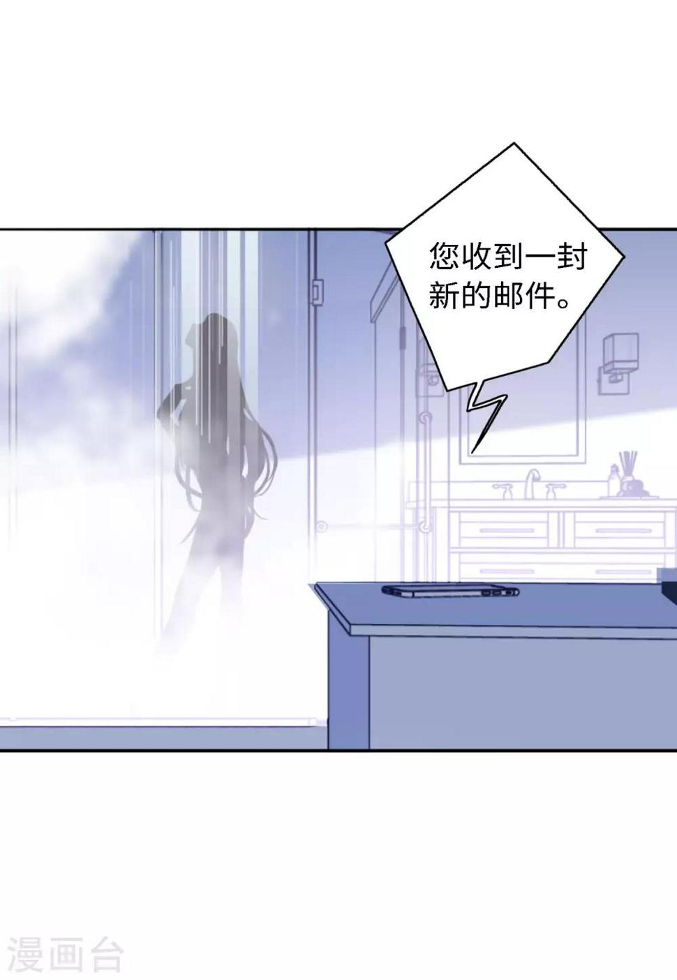 《她来了，请趴下》漫画最新章节第24话1 履行约定免费下拉式在线观看章节第【4】张图片