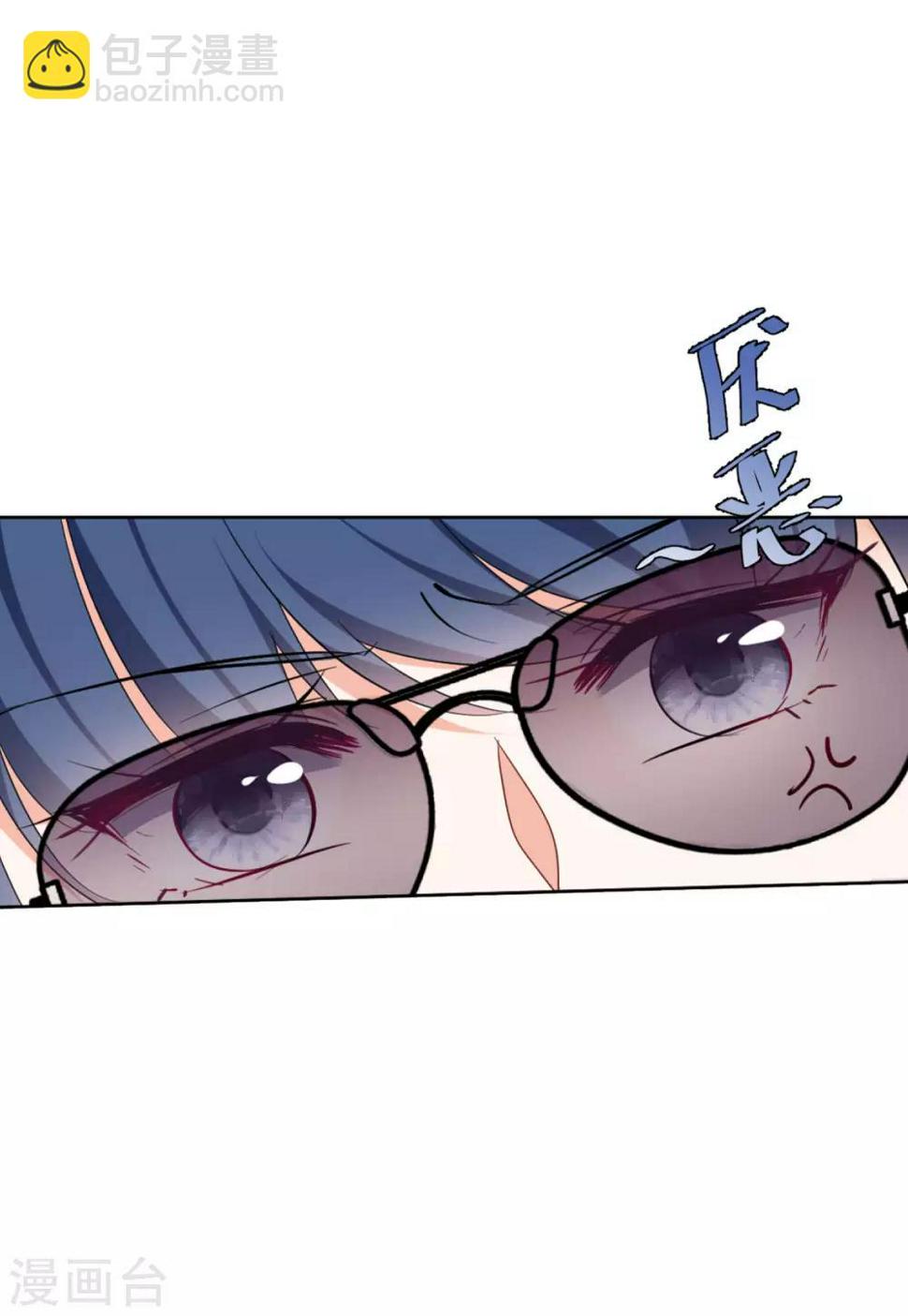 《她来了，请趴下》漫画最新章节第24话2 履行约定免费下拉式在线观看章节第【3】张图片