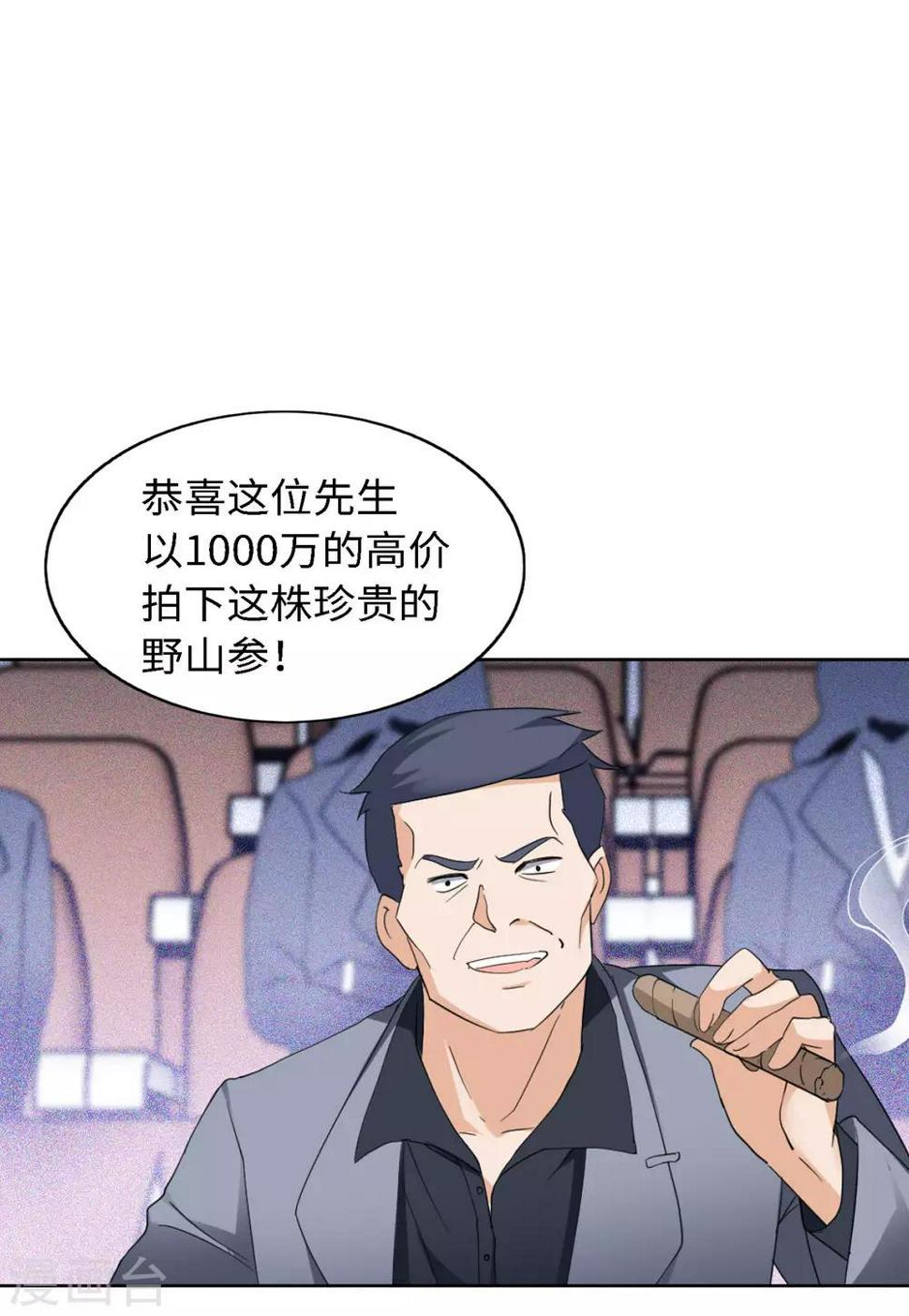 《她来了，请趴下》漫画最新章节第24话4 履行约定免费下拉式在线观看章节第【15】张图片