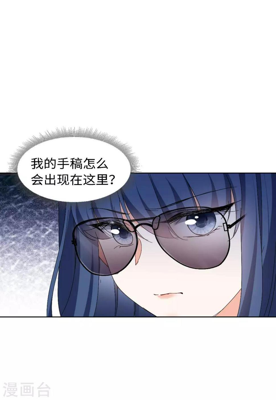 《她来了，请趴下》漫画最新章节第24话4 履行约定免费下拉式在线观看章节第【23】张图片