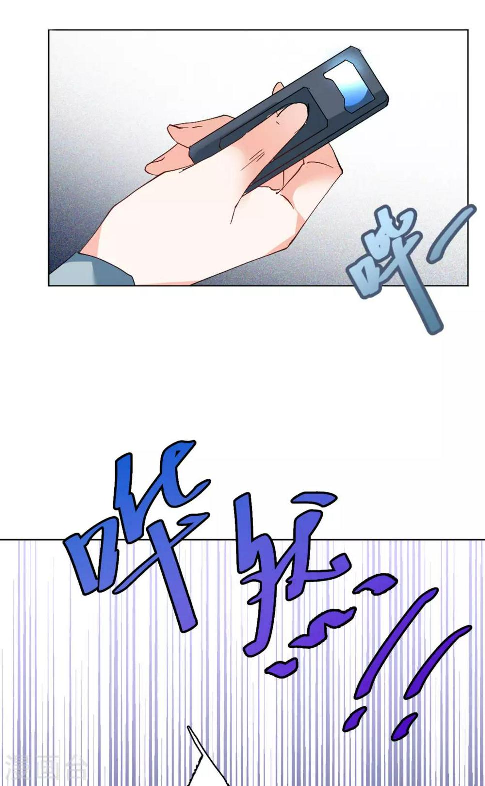 《她来了，请趴下》漫画最新章节第24话4 履行约定免费下拉式在线观看章节第【28】张图片