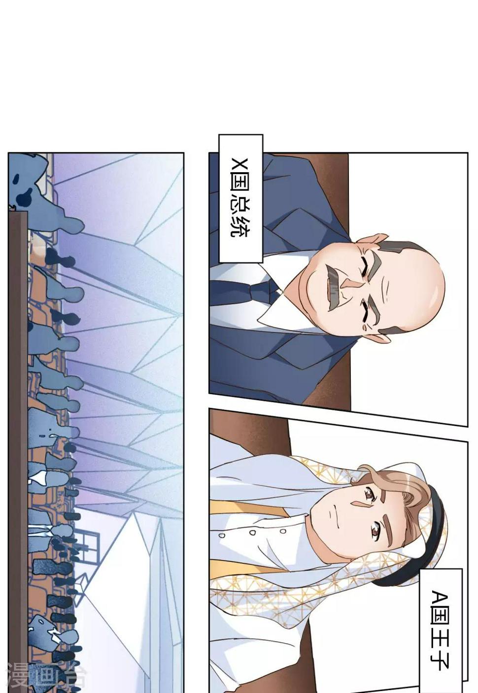 《她来了，请趴下》漫画最新章节第24话4 履行约定免费下拉式在线观看章节第【5】张图片