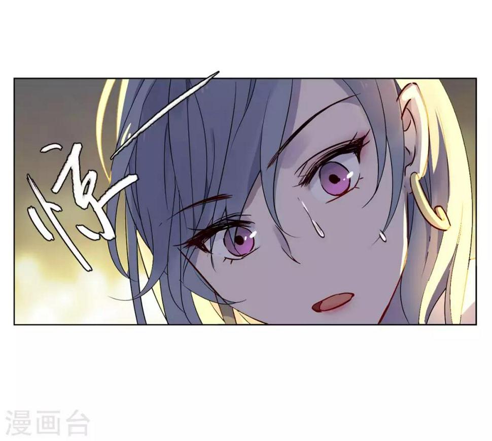 《她来了，请趴下》漫画最新章节第2话3 世上另一个我免费下拉式在线观看章节第【13】张图片