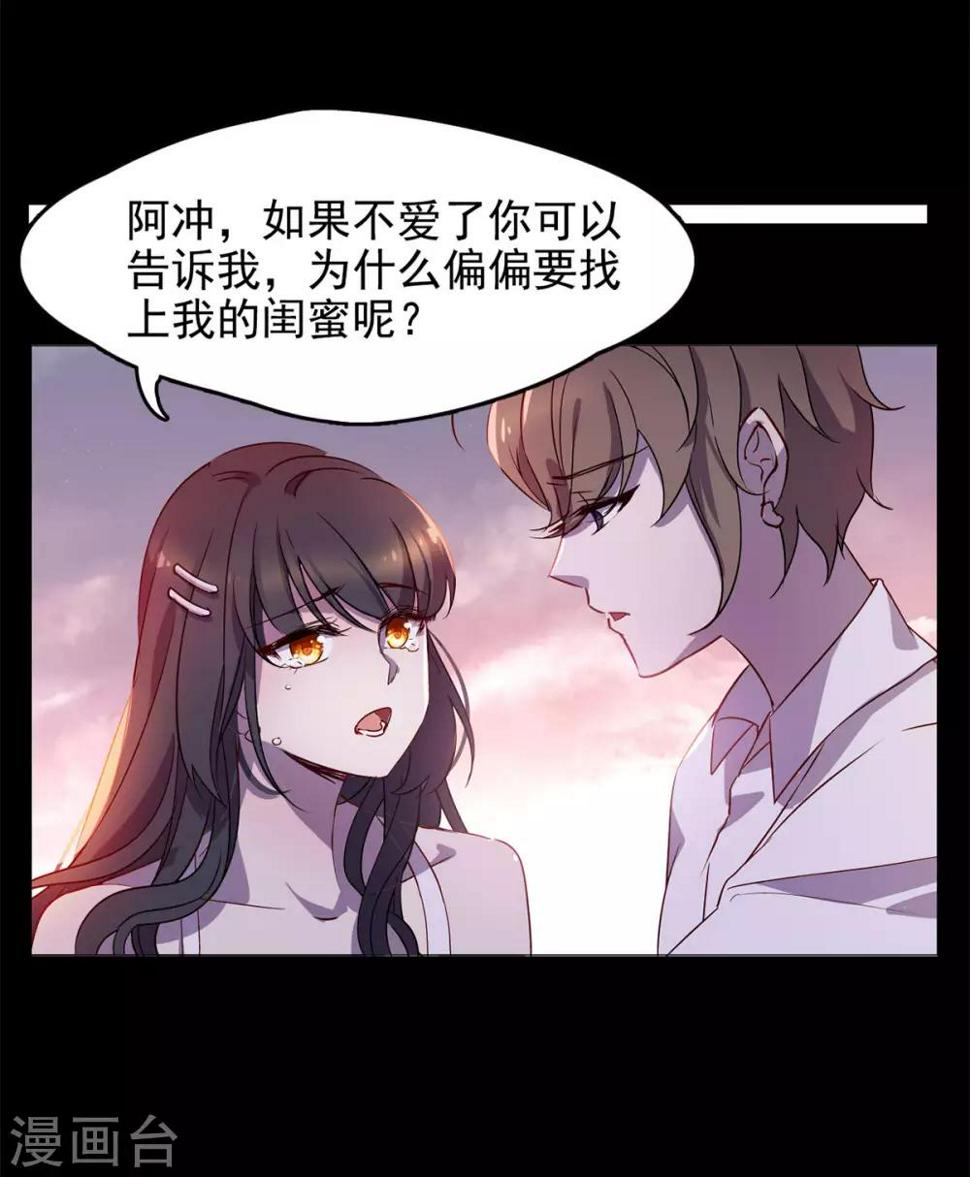 《她来了，请趴下》漫画最新章节第2话3 世上另一个我免费下拉式在线观看章节第【17】张图片