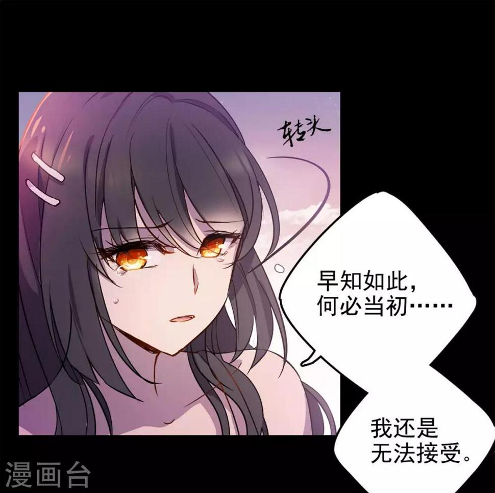 《她来了，请趴下》漫画最新章节第2话3 世上另一个我免费下拉式在线观看章节第【21】张图片