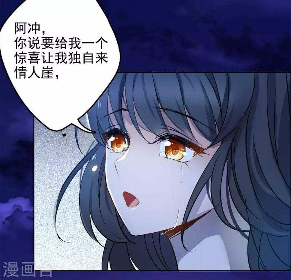 《她来了，请趴下》漫画最新章节第2话3 世上另一个我免费下拉式在线观看章节第【26】张图片