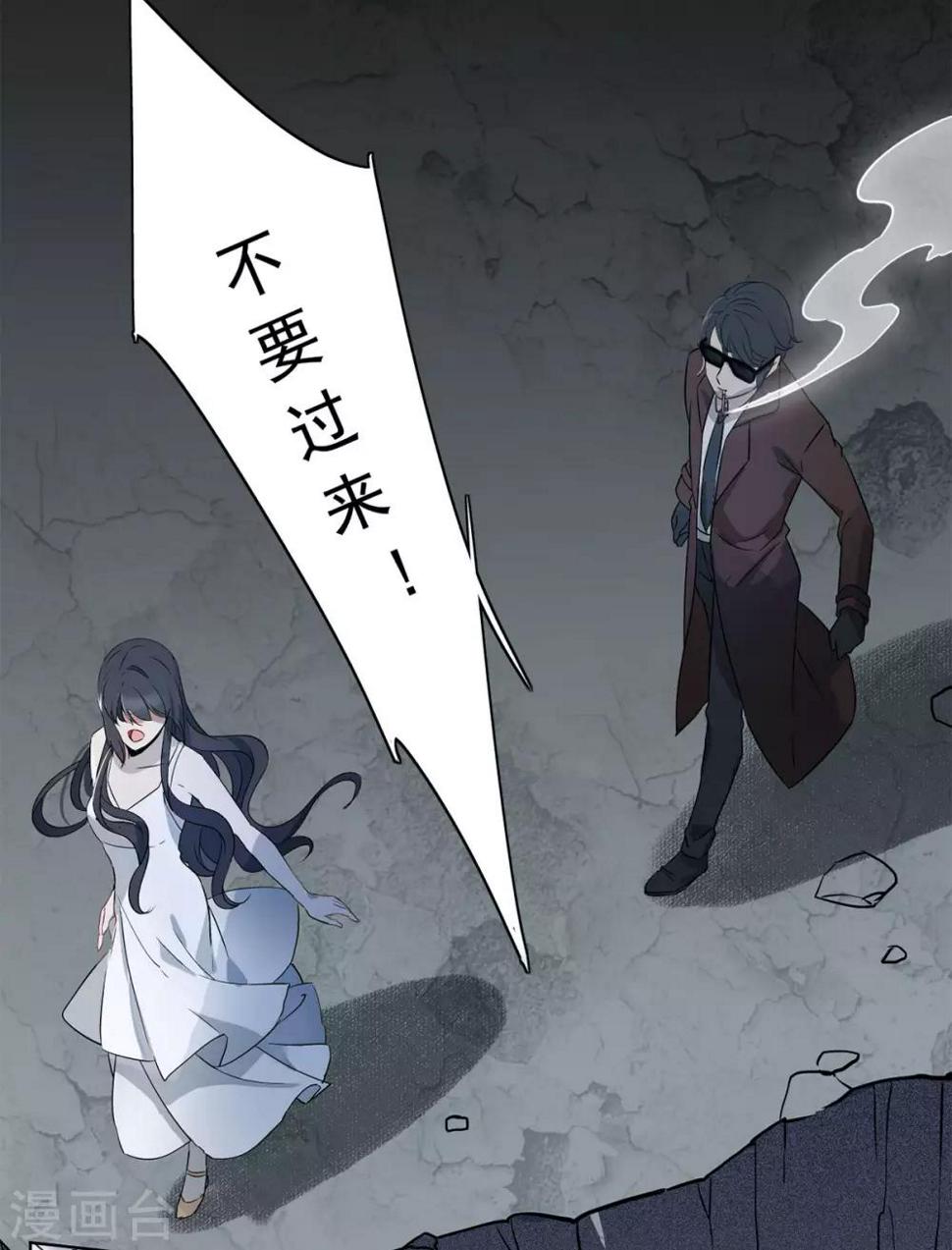 《她来了，请趴下》漫画最新章节第2话3 世上另一个我免费下拉式在线观看章节第【31】张图片