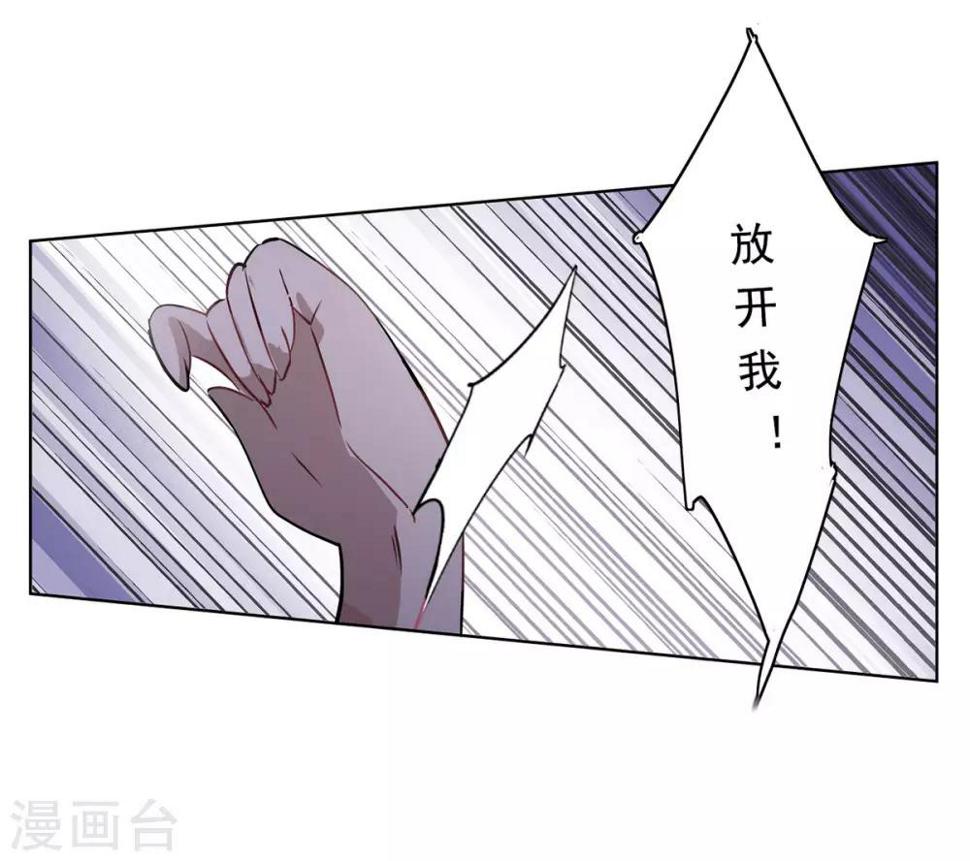 《她来了，请趴下》漫画最新章节第2话3 世上另一个我免费下拉式在线观看章节第【33】张图片