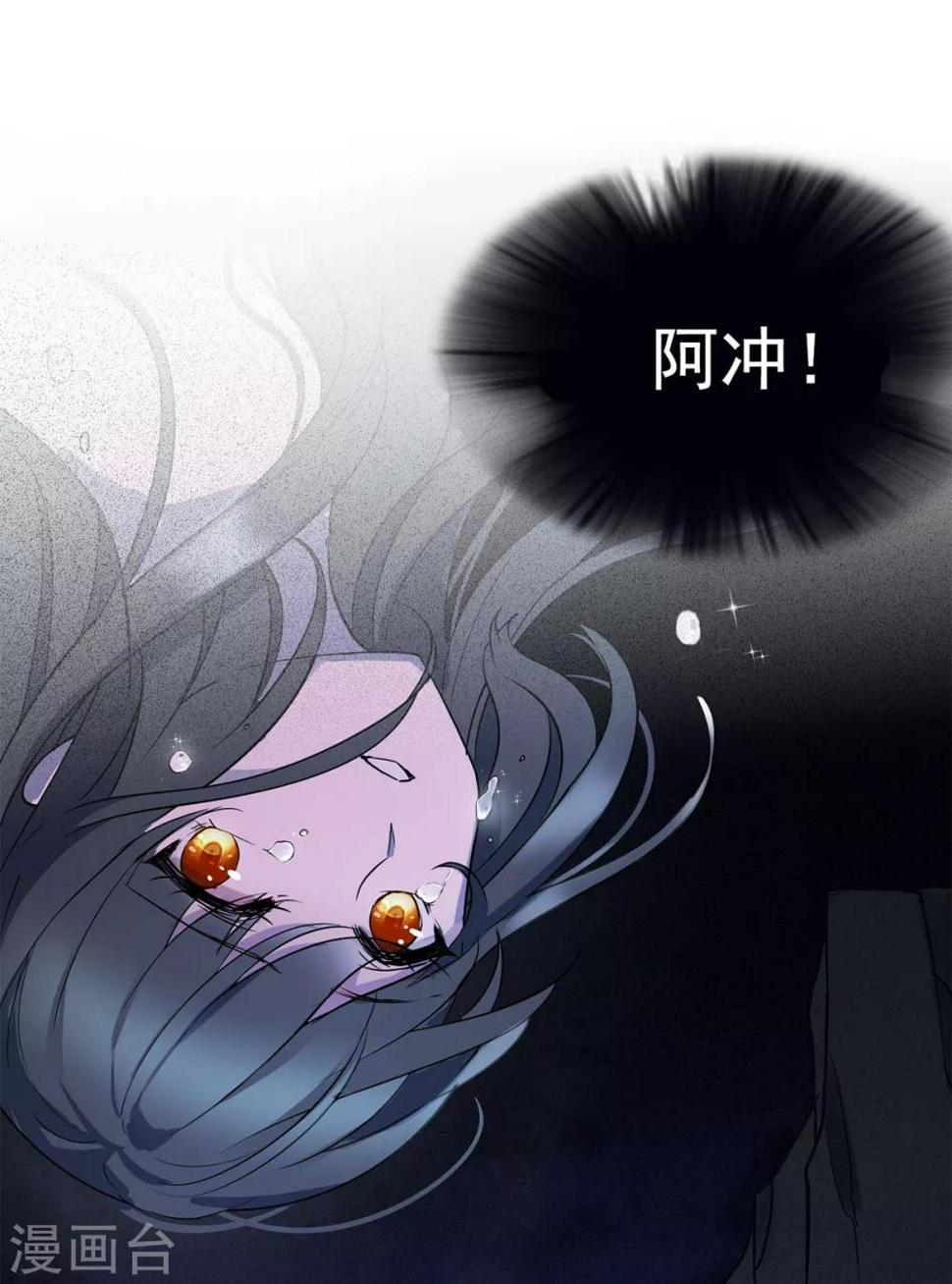 《她来了，请趴下》漫画最新章节第2话3 世上另一个我免费下拉式在线观看章节第【39】张图片