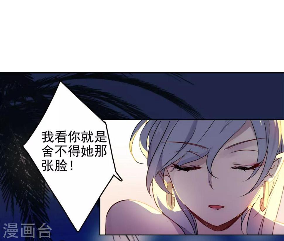 《她来了，请趴下》漫画最新章节第2话3 世上另一个我免费下拉式在线观看章节第【4】张图片