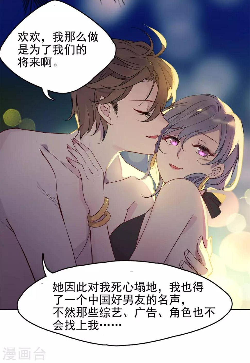 《她来了，请趴下》漫画最新章节第2话3 世上另一个我免费下拉式在线观看章节第【5】张图片