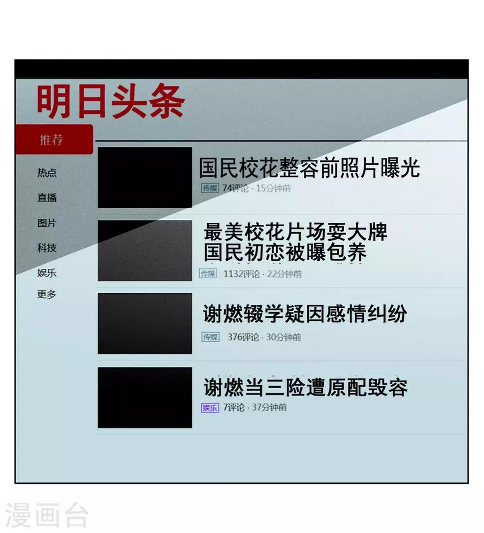 《她来了，请趴下》漫画最新章节第2话3 世上另一个我免费下拉式在线观看章节第【9】张图片