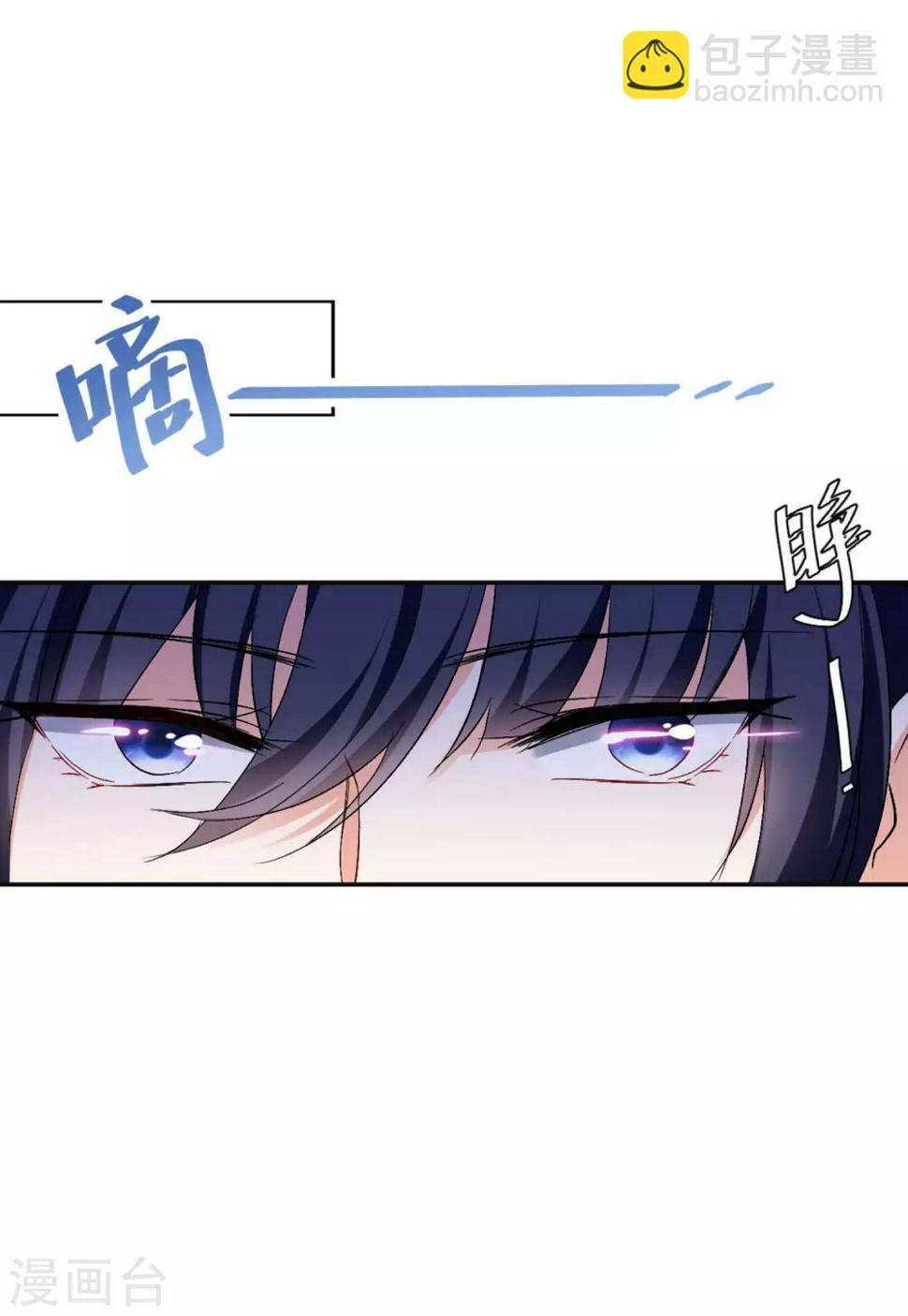 《她来了，请趴下》漫画最新章节第25话2 竞拍获胜免费下拉式在线观看章节第【20】张图片