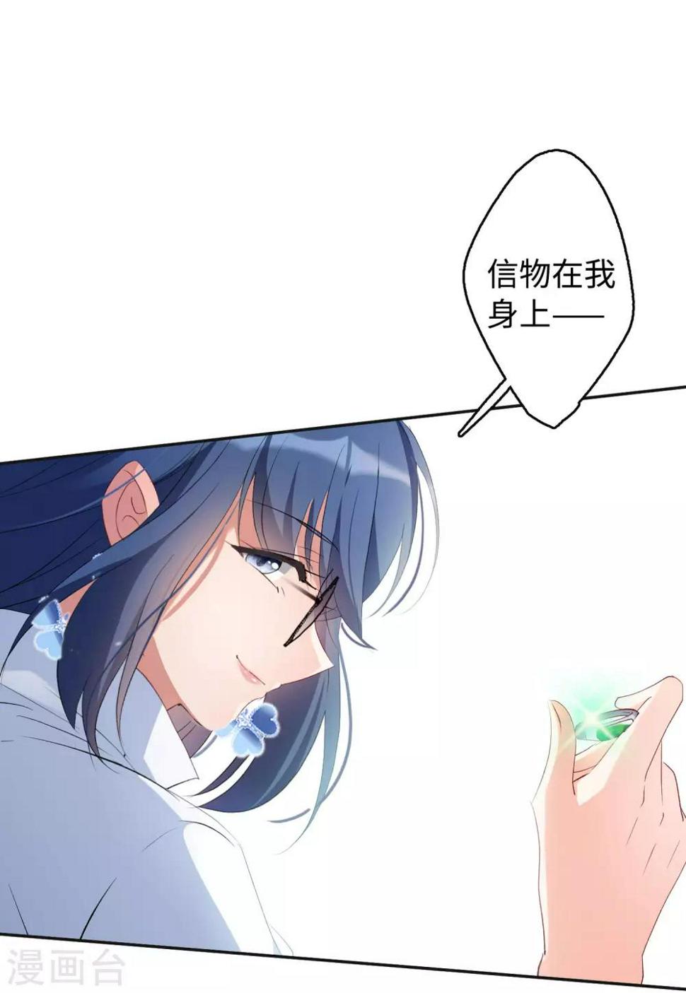 《她来了，请趴下》漫画最新章节第26话2 突出重围免费下拉式在线观看章节第【32】张图片