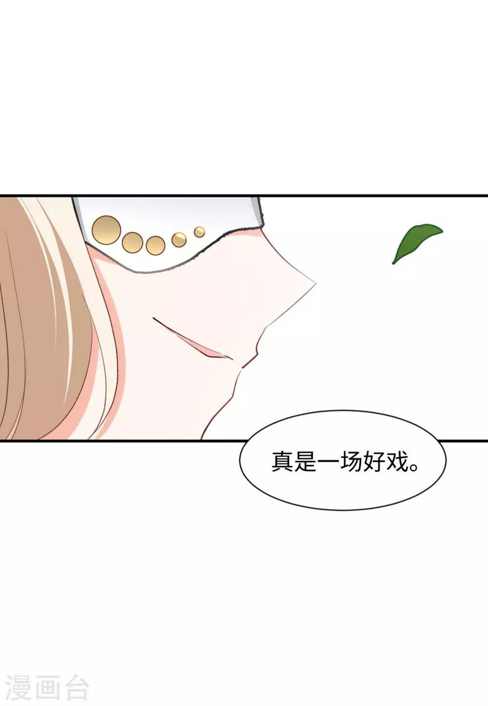 《她来了，请趴下》漫画最新章节第26话3 突出重围免费下拉式在线观看章节第【24】张图片