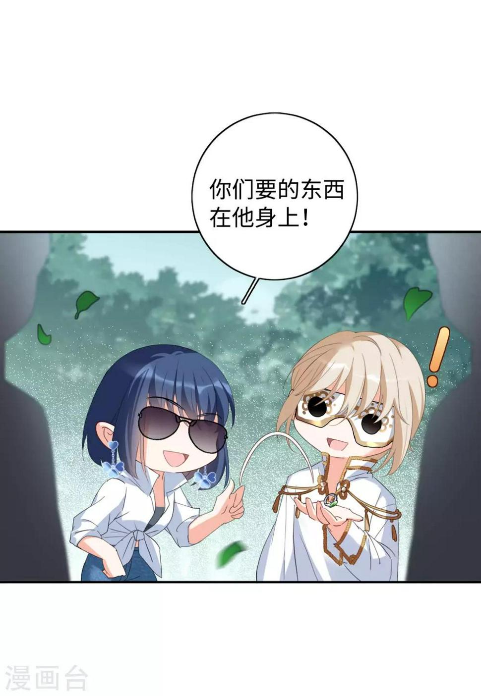 《她来了，请趴下》漫画最新章节第26话4 突出重围免费下拉式在线观看章节第【10】张图片