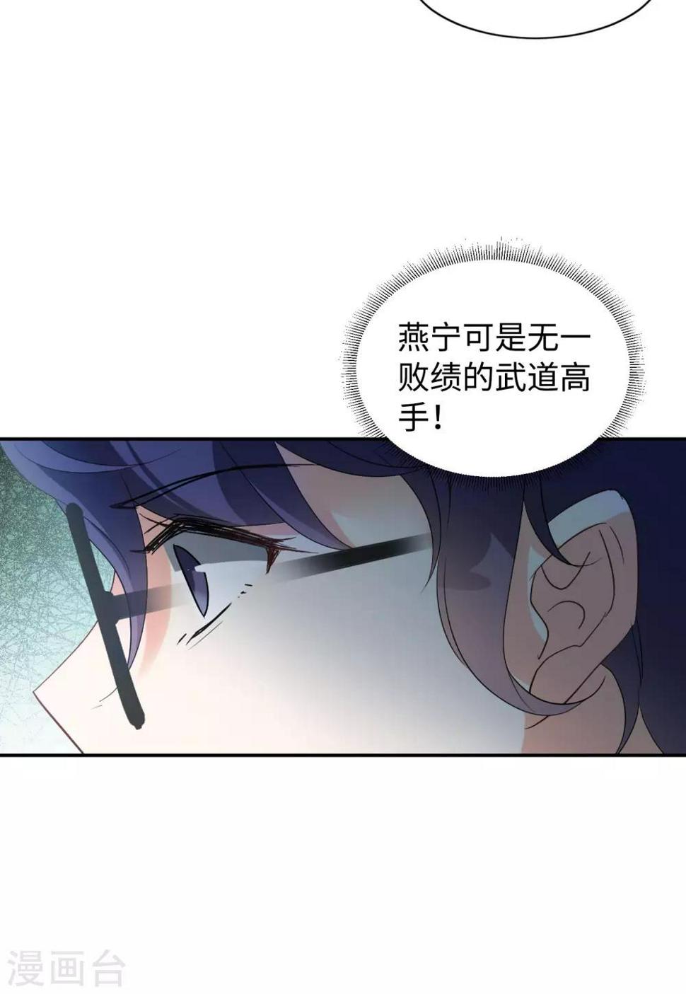 《她来了，请趴下》漫画最新章节第26话4 突出重围免费下拉式在线观看章节第【18】张图片