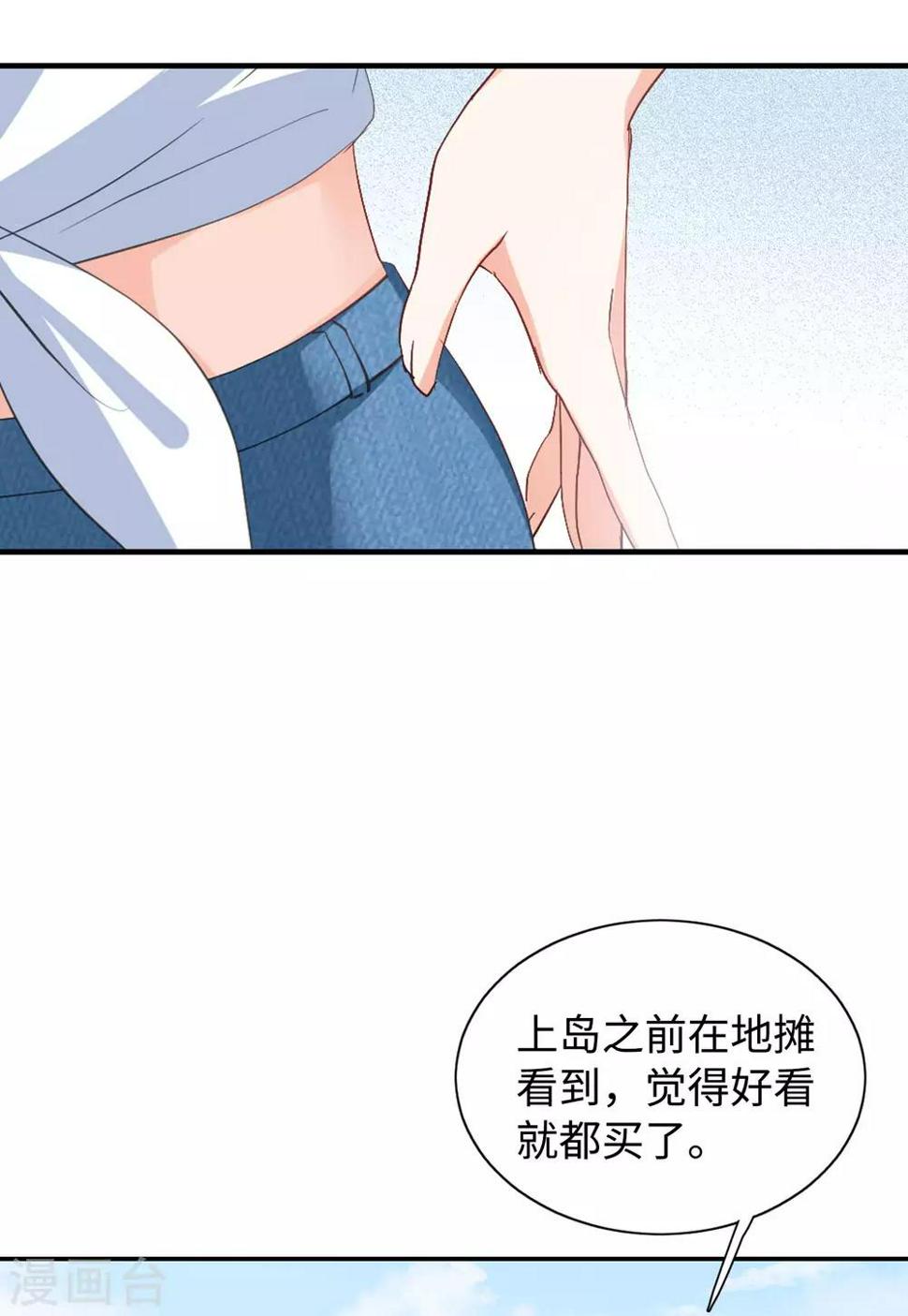 《她来了，请趴下》漫画最新章节第26话4 突出重围免费下拉式在线观看章节第【24】张图片