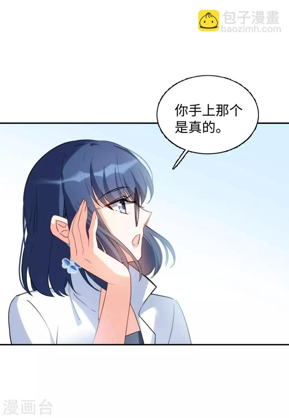 《她来了，请趴下》漫画最新章节第26话4 突出重围免费下拉式在线观看章节第【28】张图片