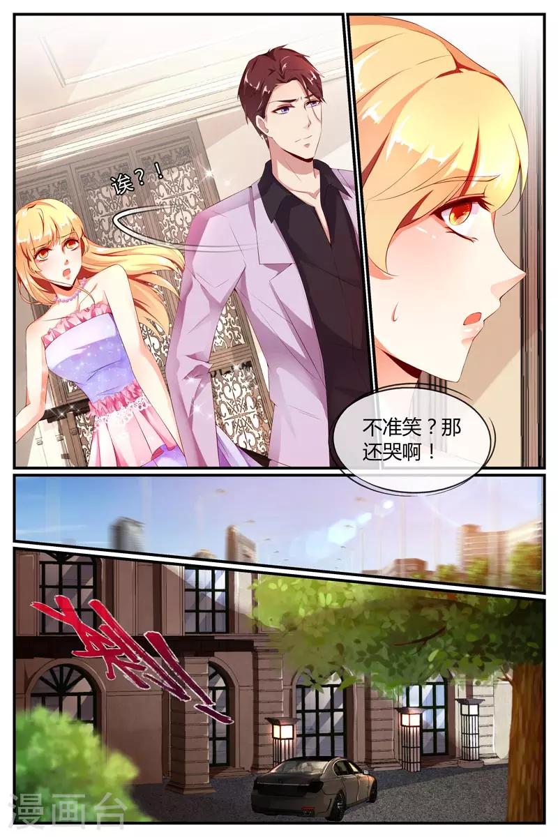 《糖枫树的情书》漫画最新章节第16话免费下拉式在线观看章节第【10】张图片